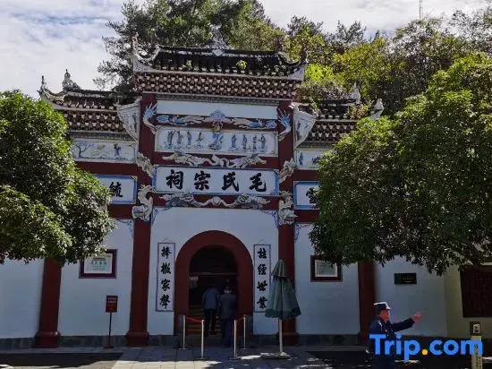 Shaoshan Ze Residence small home stay