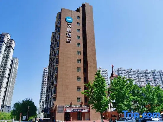 HanTing Hotel (Baoji Tiyuchang Shibahe Xinjie Pedestrian Street)