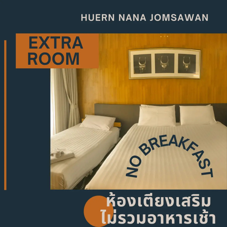 Huern Nana Jomsawan - Chambres