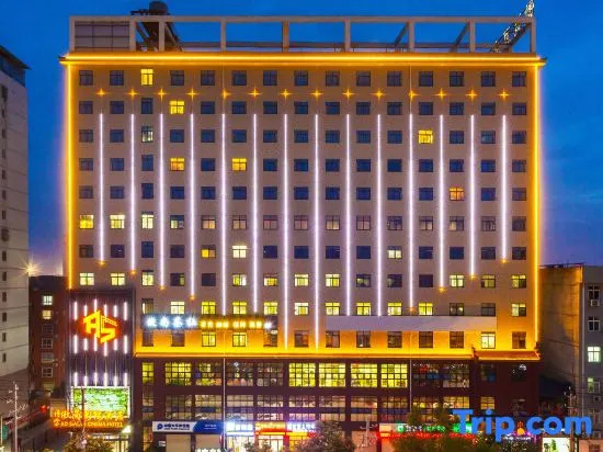 Aoshang Hotel (Hanzhong High-speed Railway Station)