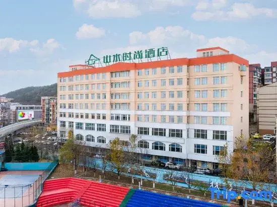 Cyts Shanshui Trends Hotel - Général