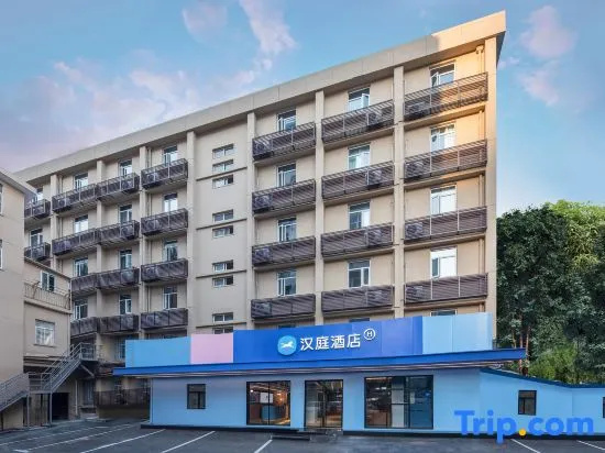 HanTing Hotel (Nanjing Xinjiekou Shanghai Road Subway Station)