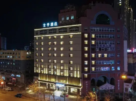 JI Hotel (Fushun Station Xinhua Street) — фото 3