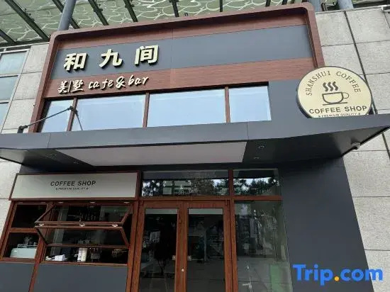 Qingdao Hejiujian Sea View Homestay