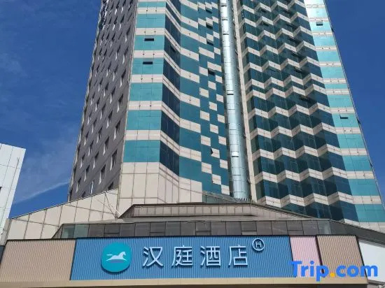 HanTing Hotel (Kaifeng Henan University Daliang Road)