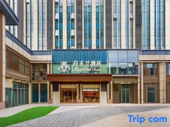 Magnotel Classic Hotel (Jinan Changqing University Town)