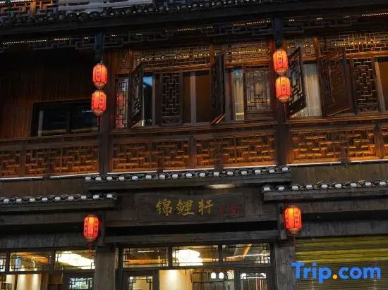 Jinlixuan Homestay (Border City Chatong Lala Ferry Scenic Area)