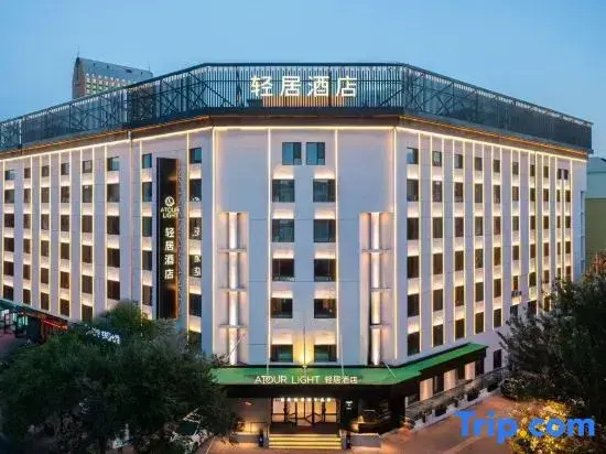 Light Residence Hotel near Harbin Institute of Technology & Shida Night Market, Harbin