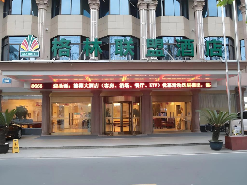 GreenTree Alliance SuZhou TaiCang  South Changchun Road Liuyuan Hotel in Suzhou