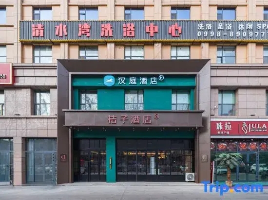 HanTing Hotel (Shache Jinhuyang Lifestyle Plaza)