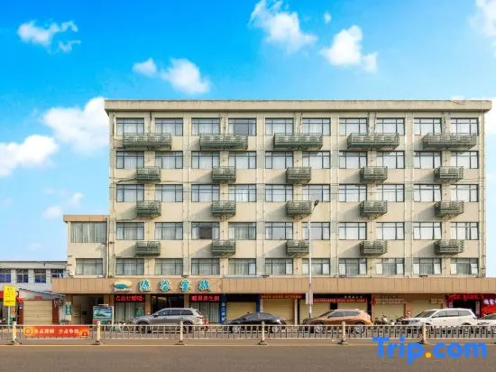 Yougu Inn (Ding'an Bus Station Store)