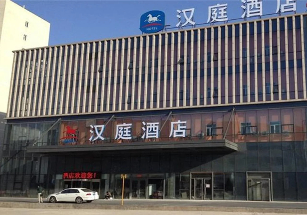 Hanting Express Beijing Yi Zhuang