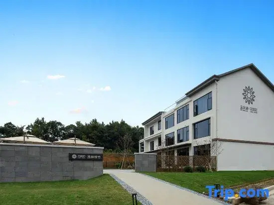 Floral Village·Mulinsen Bamboo hotel