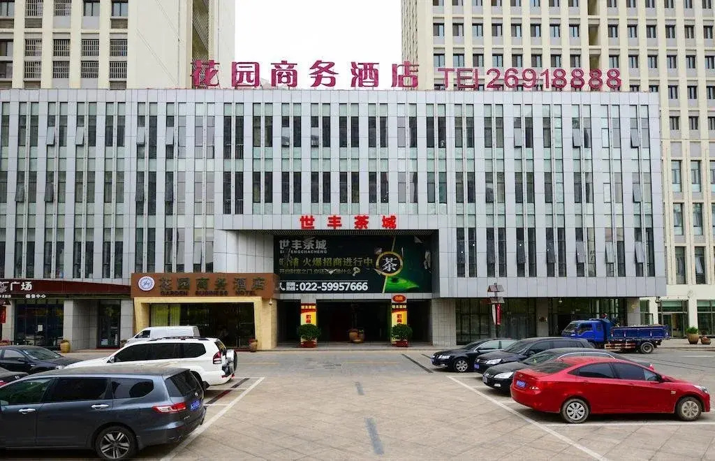 Tianjin Garden Business Hotel - Général
