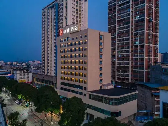 ECHENG Hotel (Chongzuo Fusui) - фото 5