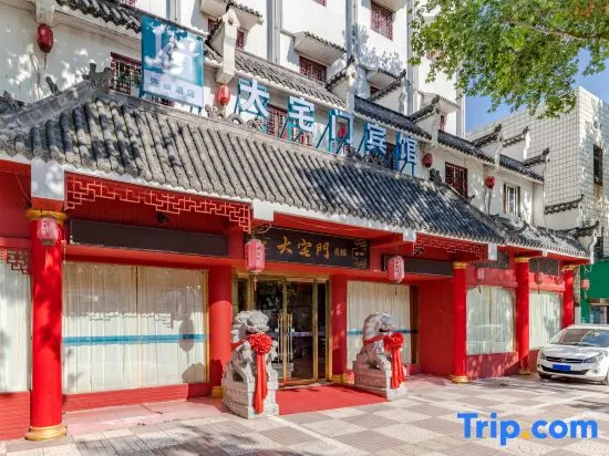 Suzhou Dazhaimen Hotel