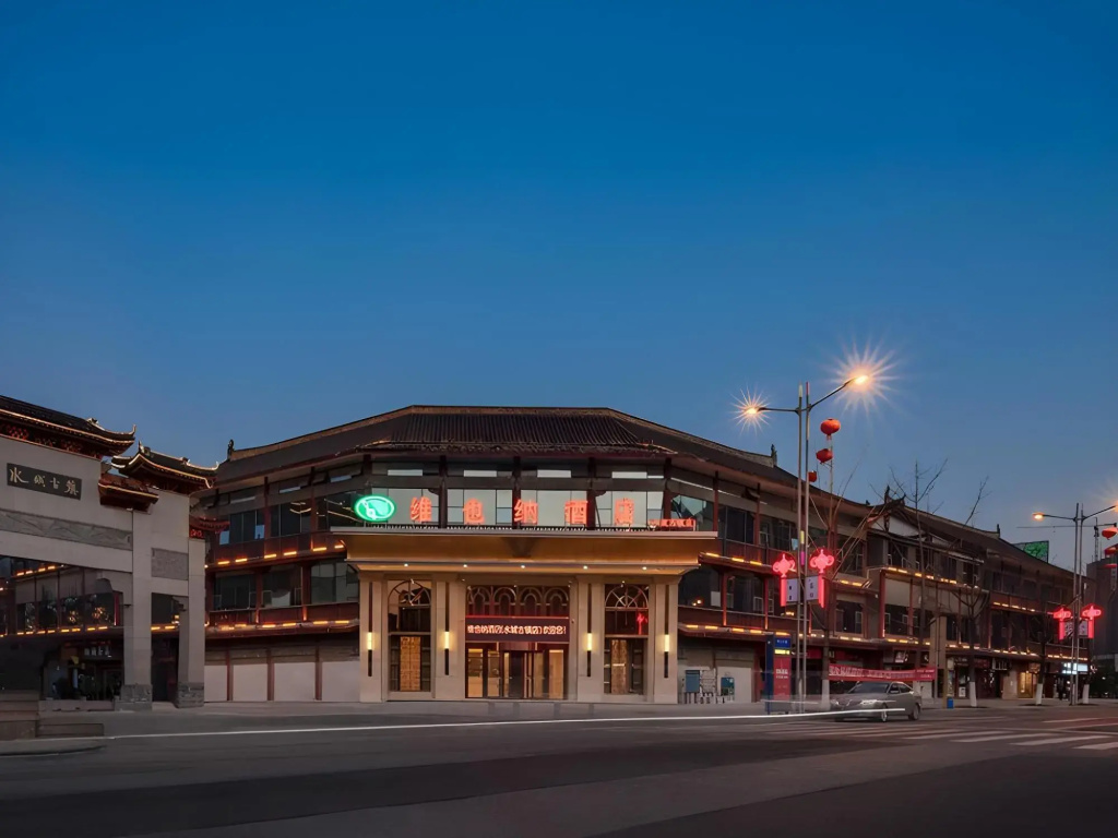 Vienna Hotel (Liupanshui Shuicheng Ancient Town)