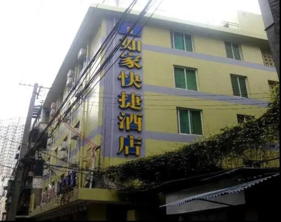 Homeinn · neo (Chengdu Wenshu Monastery Luomashi Subway Station)