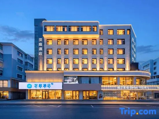 HanTing Hotel (Yanji Xishichang)