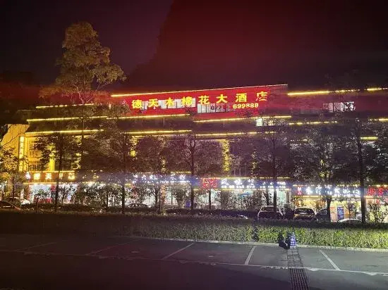 Detian Kapok Hotel