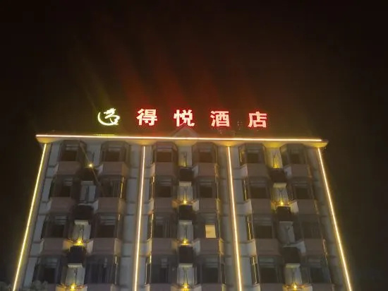 De Yue Hotel in Dehong