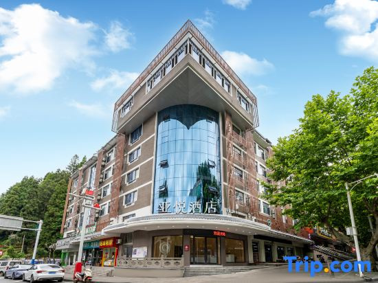 Yayue Hotel (Jian Jinggangshan Scenic Area Museum)