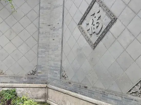 Sixi Courtyard (Dongguan Street Store, Yangzhou)