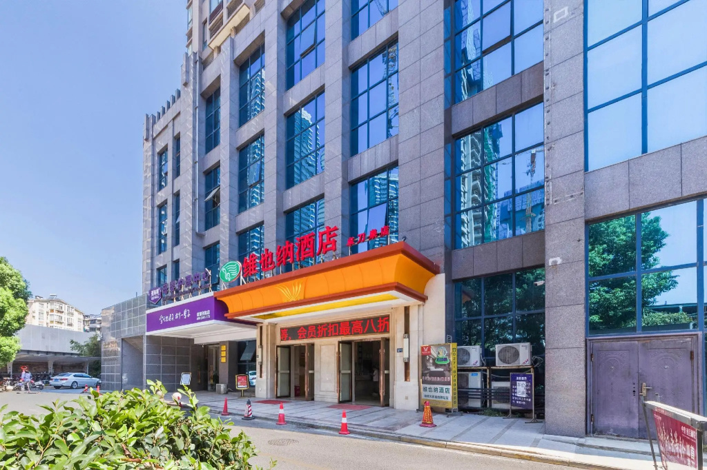 Wanxide Hotel
