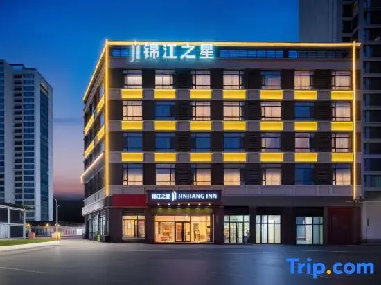 Jinjiang Inn (Yan'an New Area Wuyue Plaza Branch)