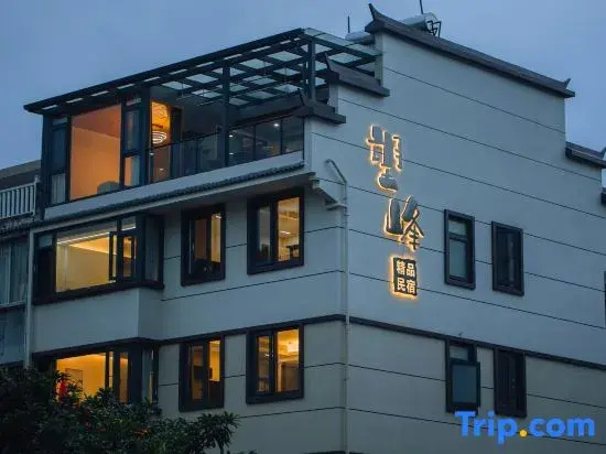 Jinyun Wangfeng Guesthouse