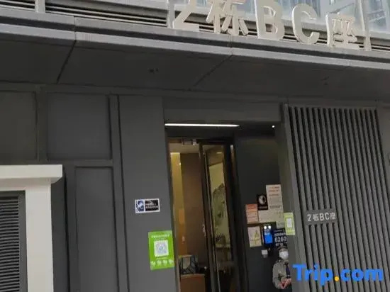 Shuxiang Elegant Restaurant (Xiamen North Railway Station)