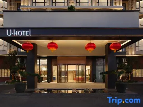 Youshe Hotel (Nanping Wanda Plaza)