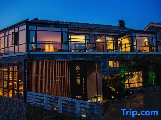 Yue Shangyin Chalv Hostel