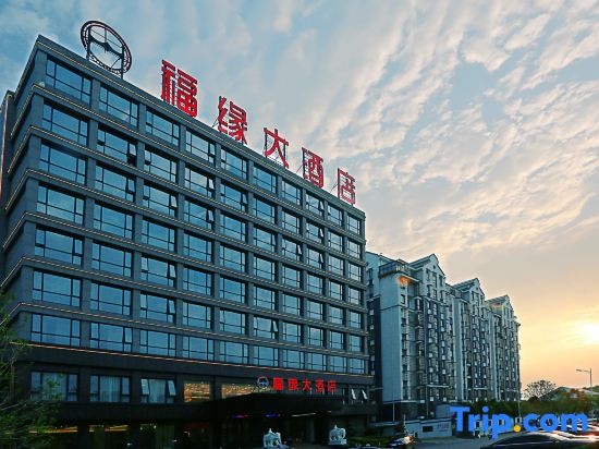 Fuyuan Hotel in Anqing