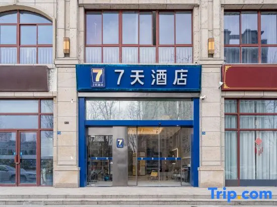7Days Inn Hotel (Suqian Diamond Apartment) in Suqian