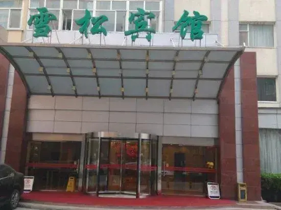 Hotel photo 10