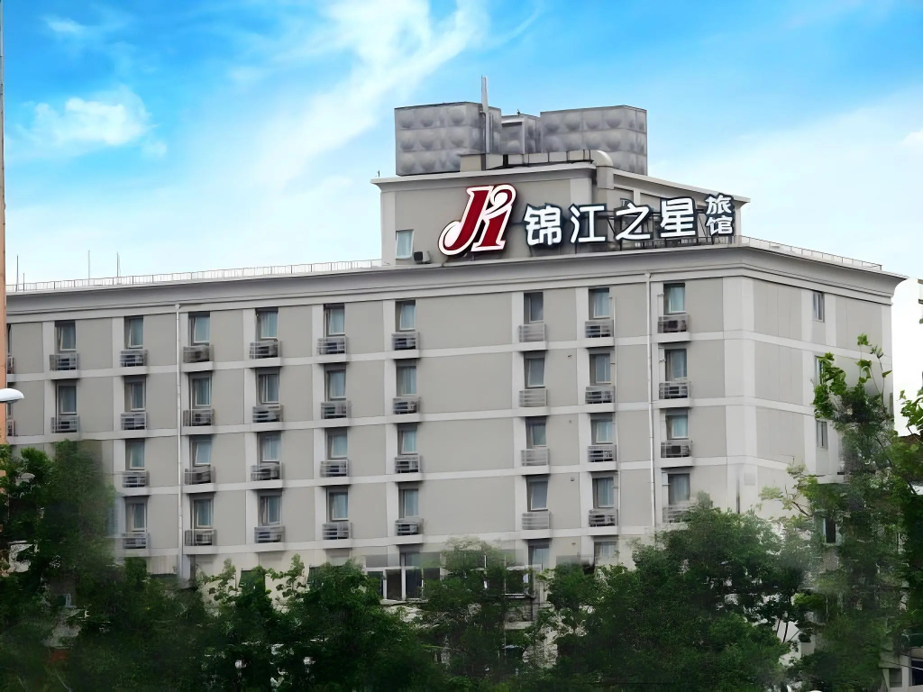 Jinjiang Inn Zhengzhou Railway Station Erqi Square Metro Station