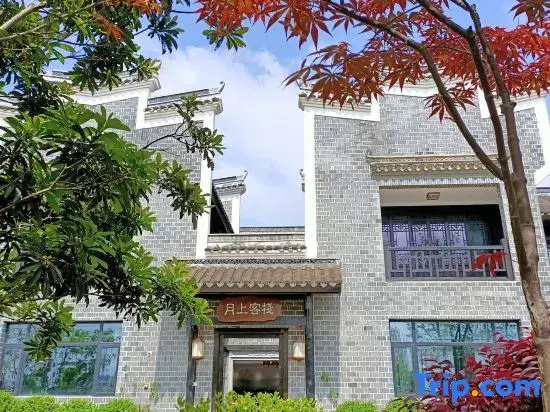 Moonlight Inn, Tongguan Kiln Ancient Town, Xinhualink