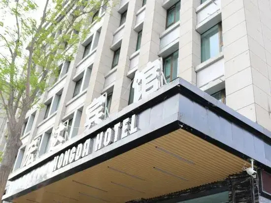 Hongda Hotel