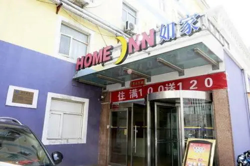 如家酒店(郑州国贸360中环百货店)