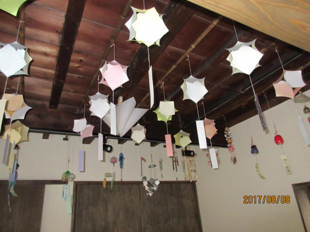 Teramachiya Wind Bell Temple Guest House 사진 14