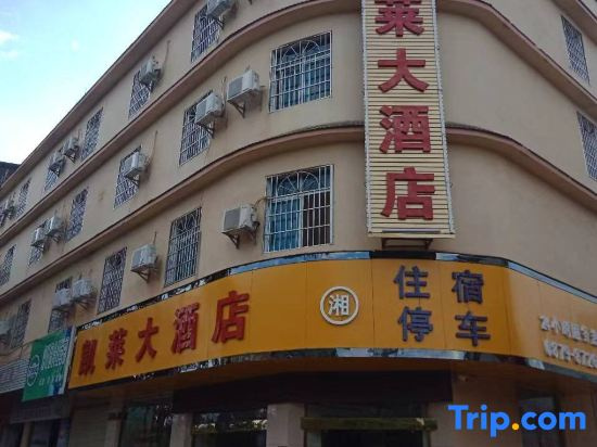 Menglian Kailei Hotel