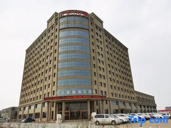 Ningbei Xiadu Holiday Hotel