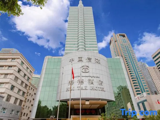 Hotel Hoi Tak