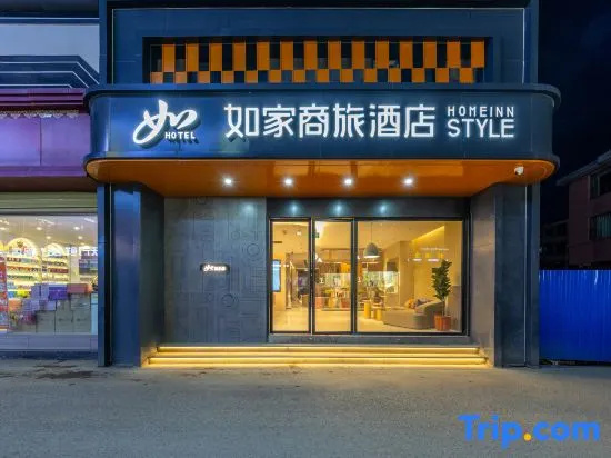 Home inn Business Hotel(Ruogu Lanmo Line Branch) in Ngawa