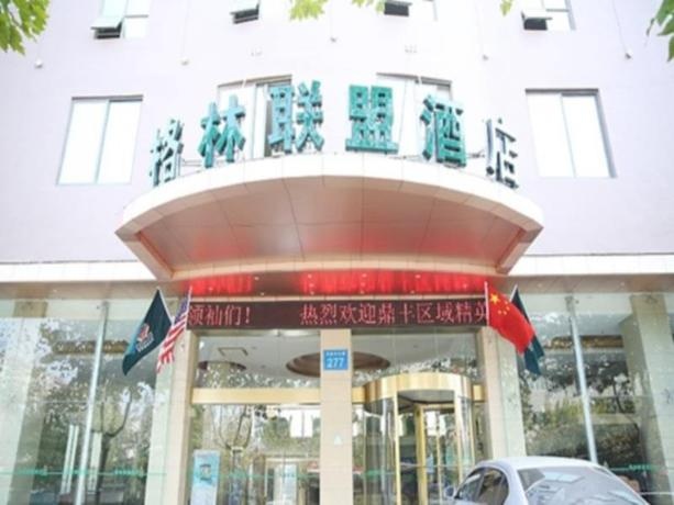 GreenTree Inn Nanchang Honggutan New Area Cuiyuan Road Subway Station Business Hotel in Nanchang