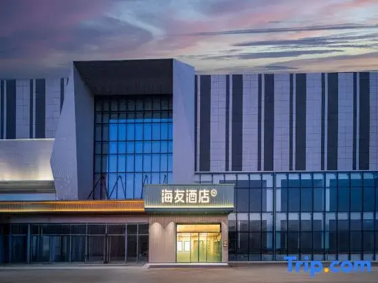 Hi Inn (Boxue Road, East Square of Zhengzhou East Railway Station)