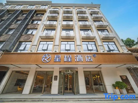 Starway Hotel (Longzhu Pedestrian Street, Litang, Binyang, Nanning)