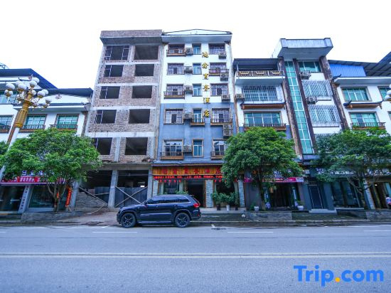 Shibing Hongxin Business Hotel