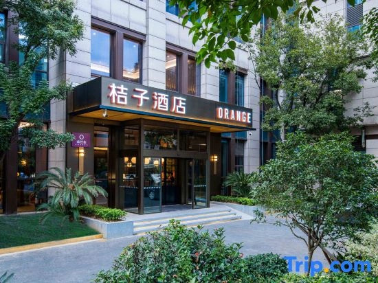 Orange Hotel (Yuyao Colorful City)